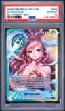 Shirahoshi