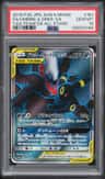 Umbreon & Darkrai Gx