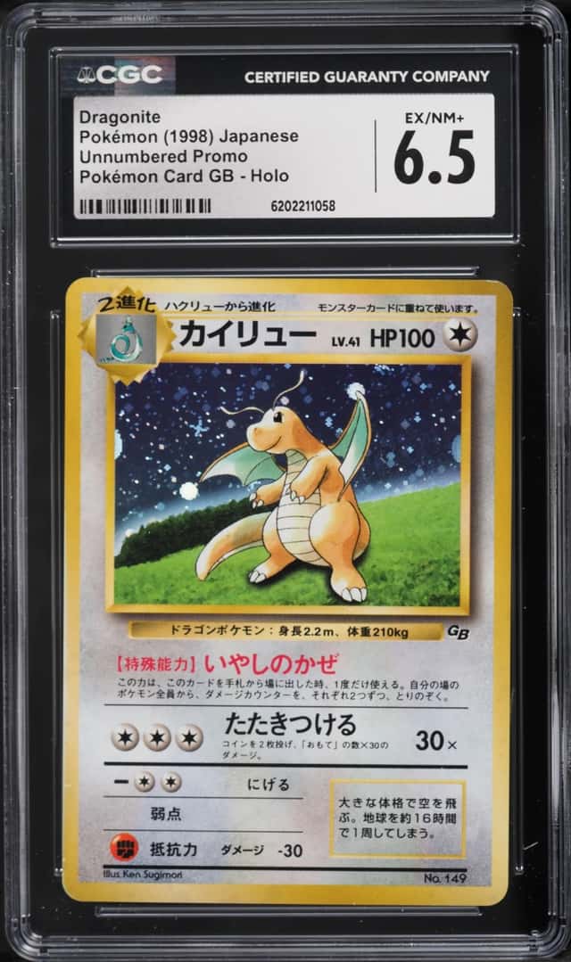 1998 Pokemon Japanese Unnumbered Promo GB Holo Dragonite #149 CGC 6.5 EXMT+