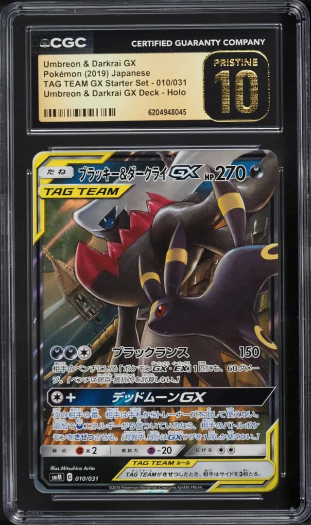 Umbreon & Darkrai GX