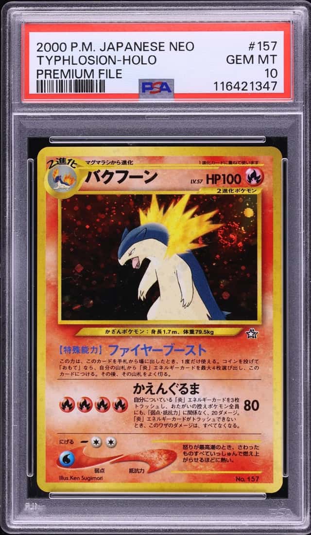 Typhlosion