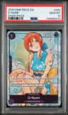 O-Nami