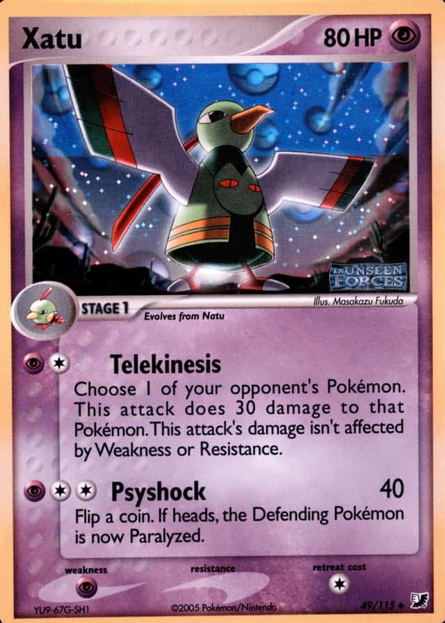 Reverse Holo