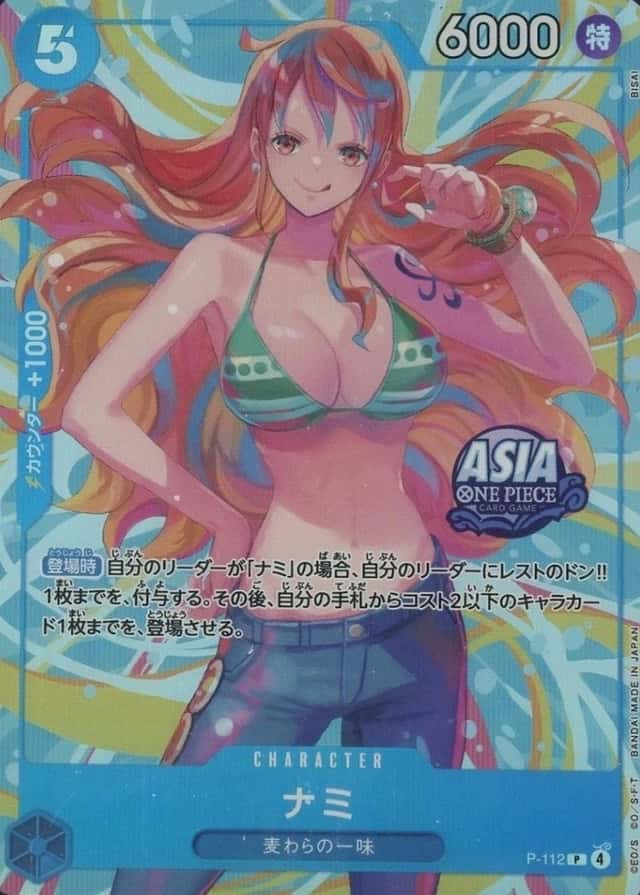 Bisai