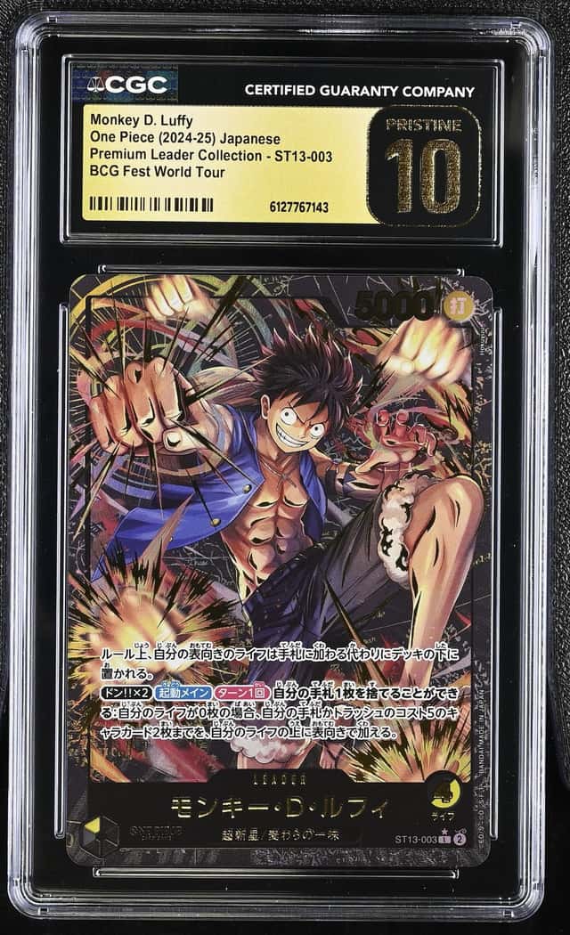 Monkey D. Luffy
