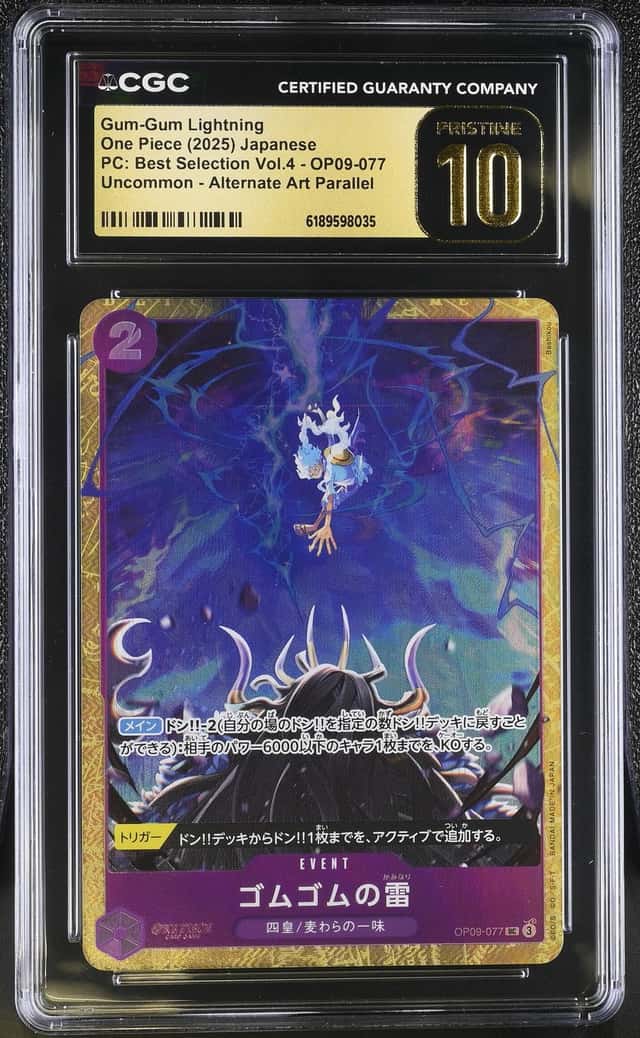 Gum-Gum Lightning