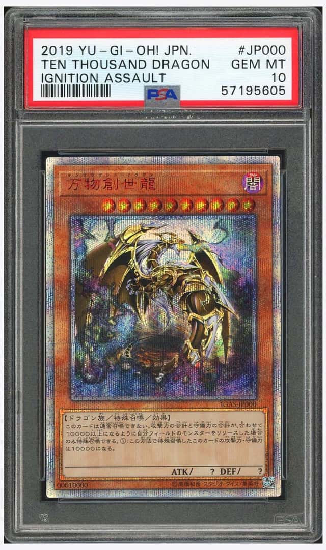 Ten Thousand Dragon
