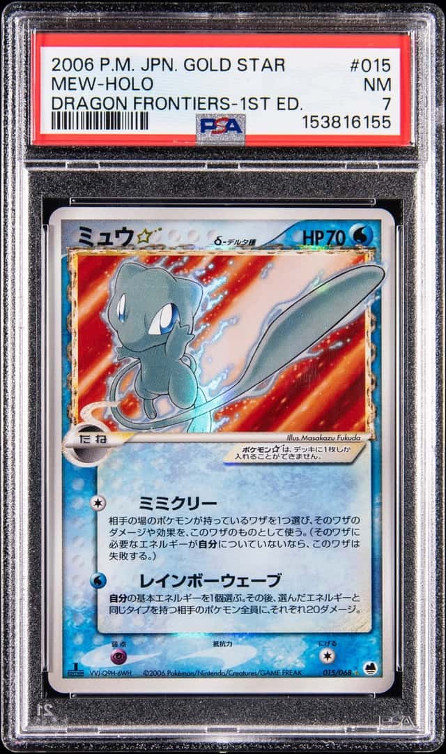 2006 Pokemon Japanese Gold Star Dragon Frontiers 1st Edition Holo #015 Mew - PSA NM 7