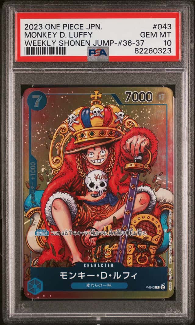 2023 One Piece Japanese Weekly Shonen Jump 36-37 Monkey D. Luffy #P-043