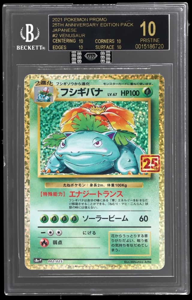 Venusaur