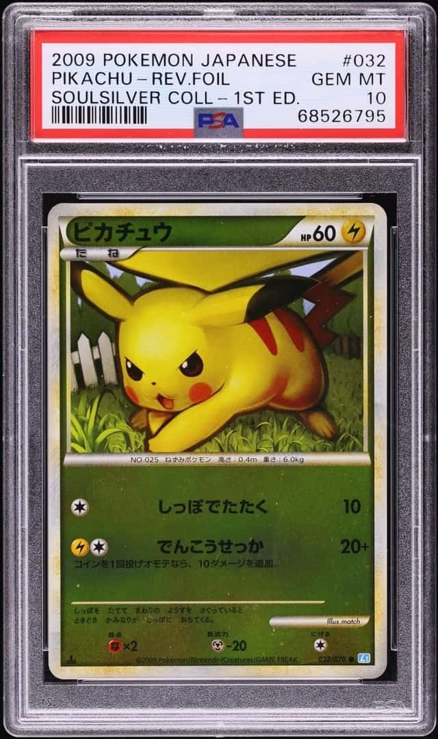 Pikachu