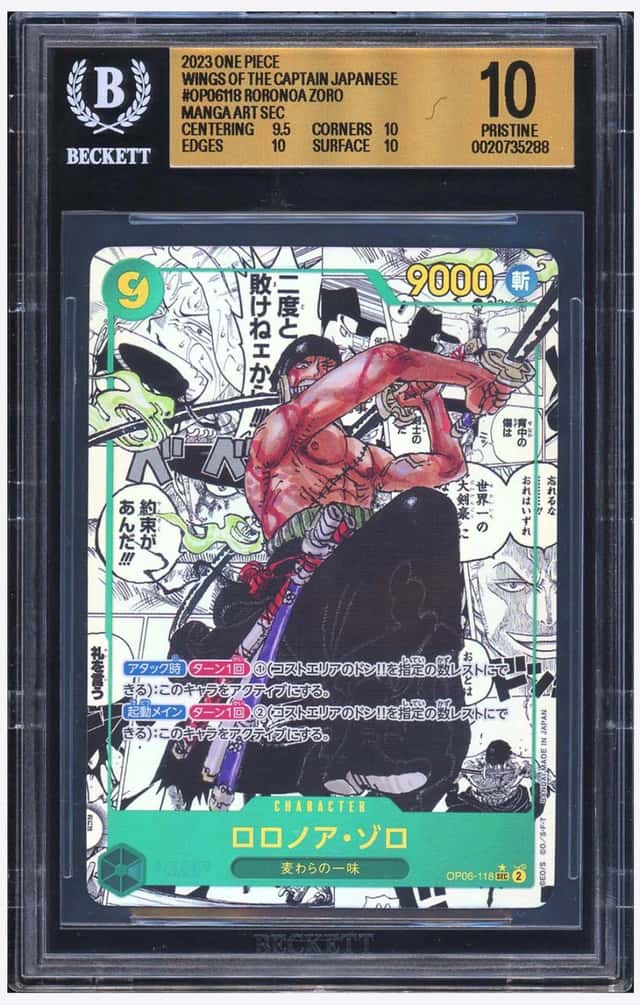 OPCG 航海王（海贼王） BGS金10 罗罗诺亚•索隆 SEC漫画 2023 OP06-118 双壁的霸者 日版