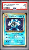 Poliwrath