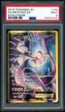 Mewtwo Ex