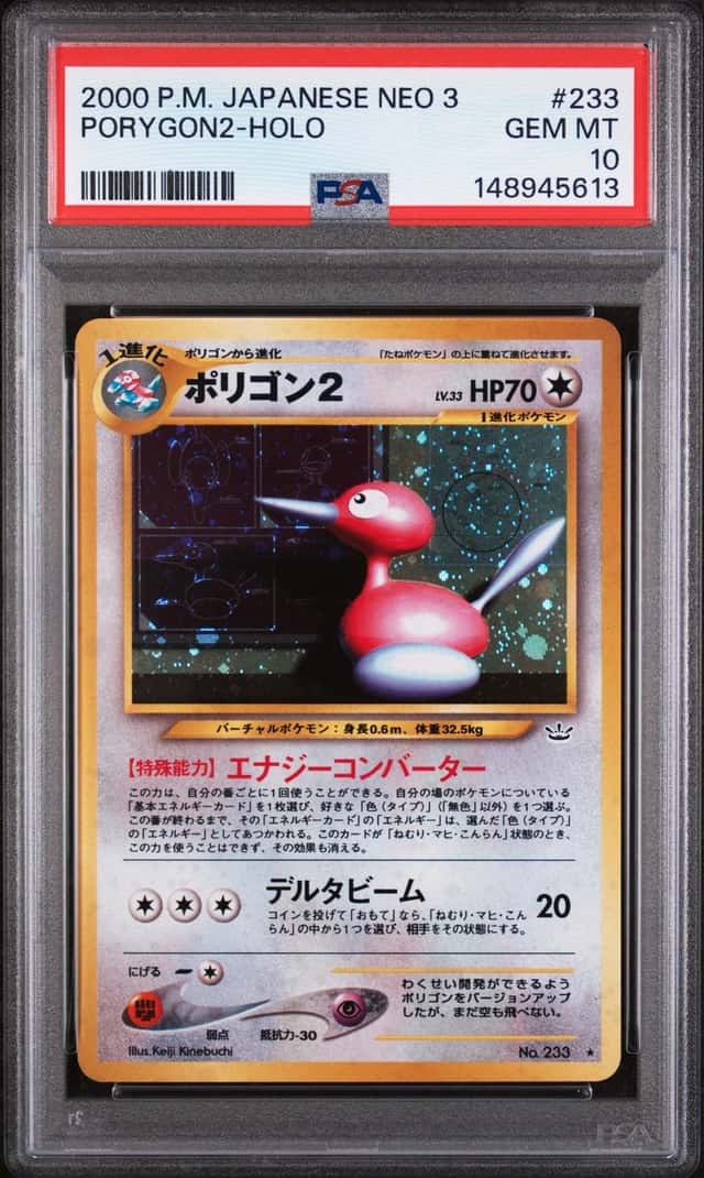 Porygon2