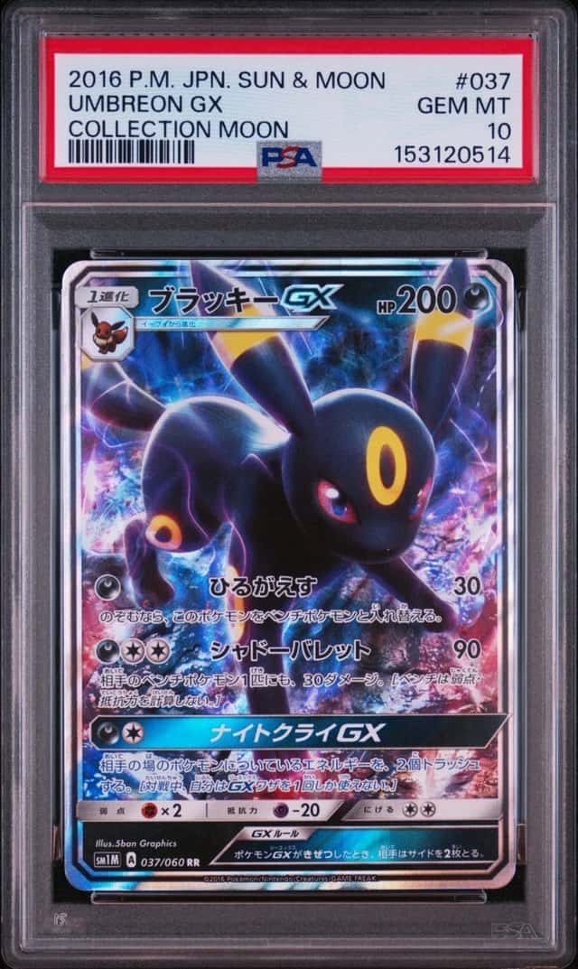 Umbreon GX