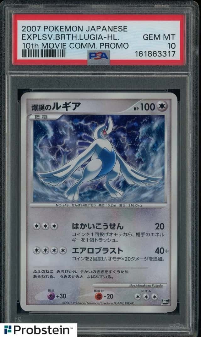 2007 Pokemon Japanese 10th Movie Comm. Promo Explosive Birth Lugia Holo PSA 10