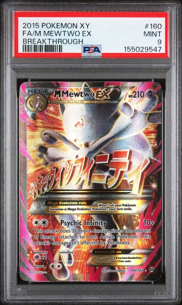 M Mewtwo EX