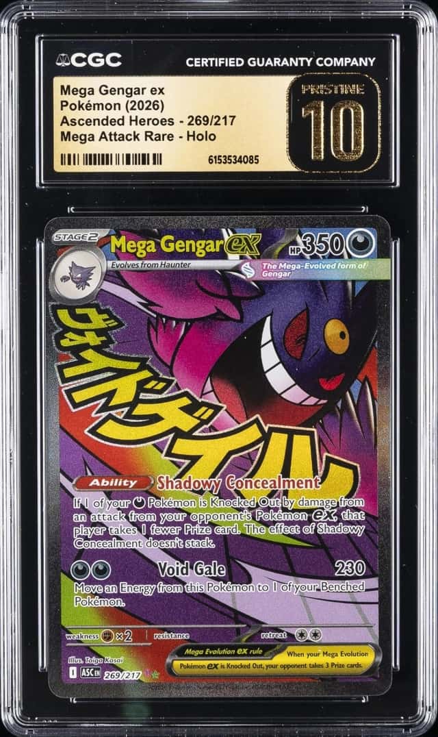 MEGA GENGAR ex
