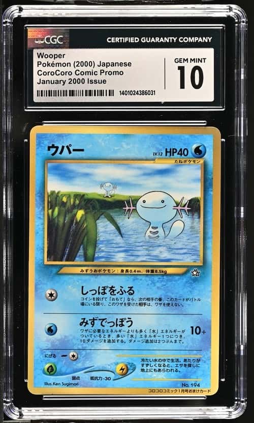 Wooper