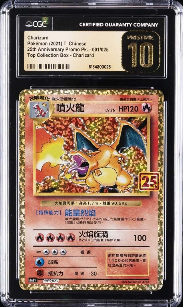 Charizard