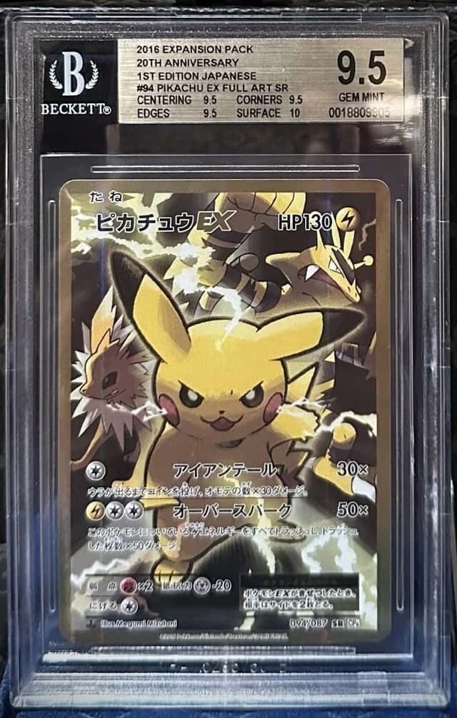 2016 POKEMON JAPANESE PIKACHU EX CP6 #094 SR BGS9.5