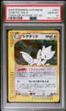 Togetic