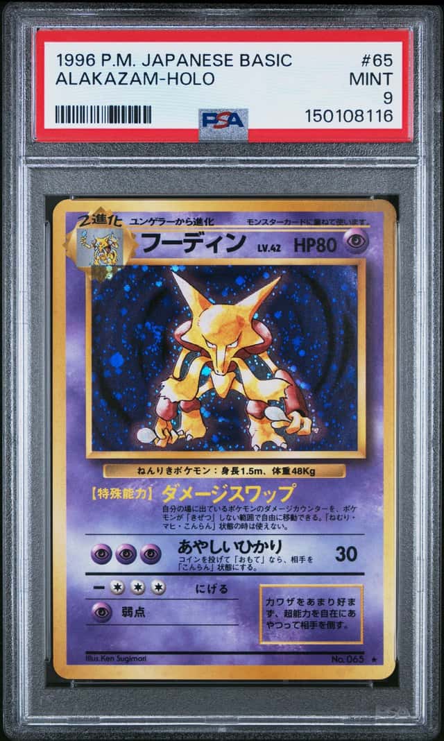 Alakazam