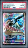 M Blastoise Ex