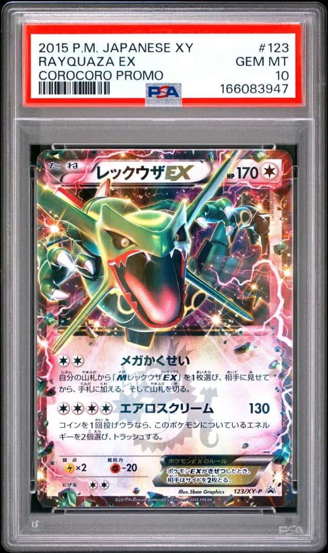 2015 POKEMON JAPANESE XY PROMO COROCORO #123 RAYQUAZA EX PSA 10