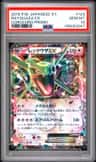 Rayquaza Ex