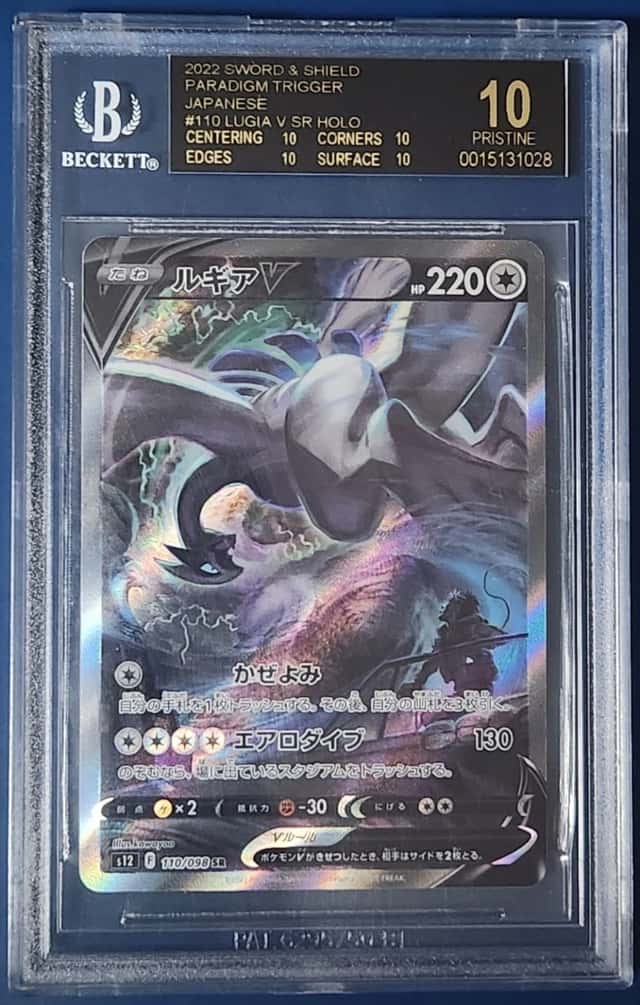 Pokemon Lugia V Paradigm Trigger Japanese Full Alt Art #110 BGS 10 BLACK LABEL