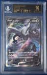 Lugia V