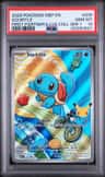 Squirtle