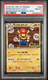 Mario Pikachu