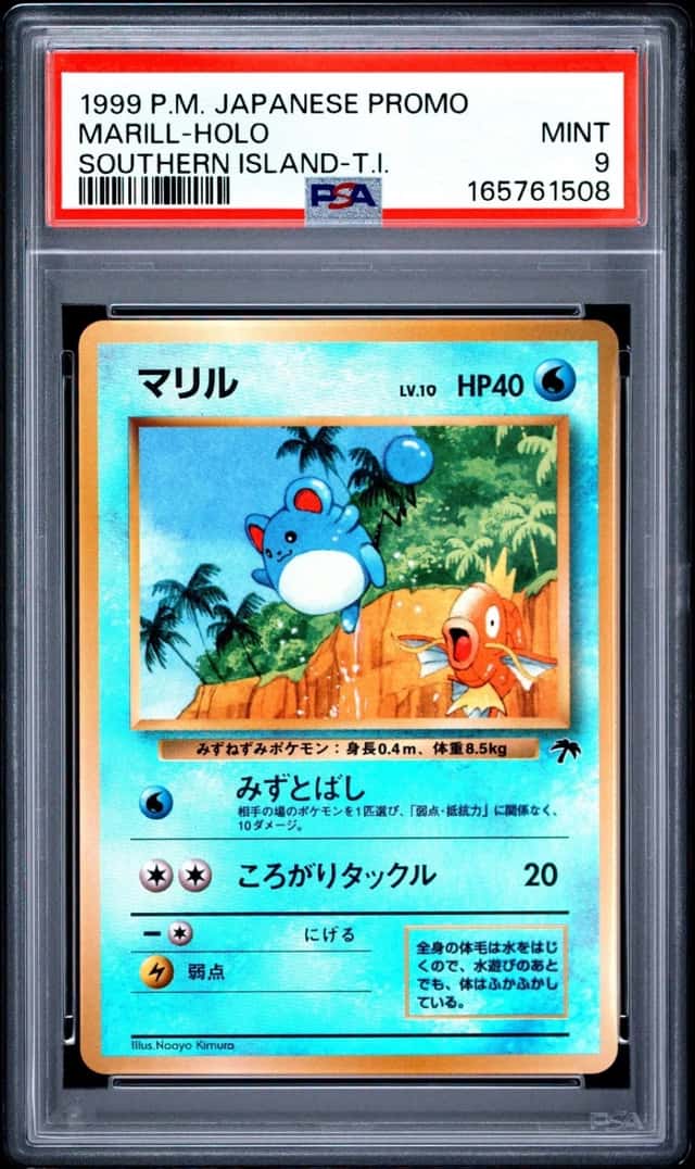 Marill