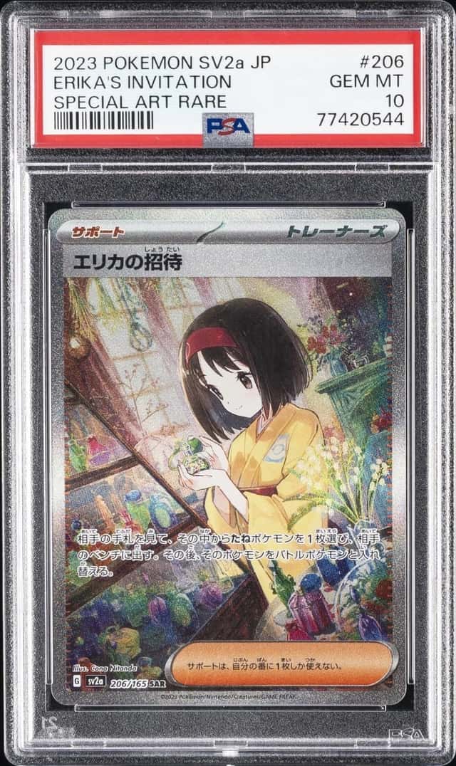 Erika's Invitation