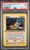 Raikou