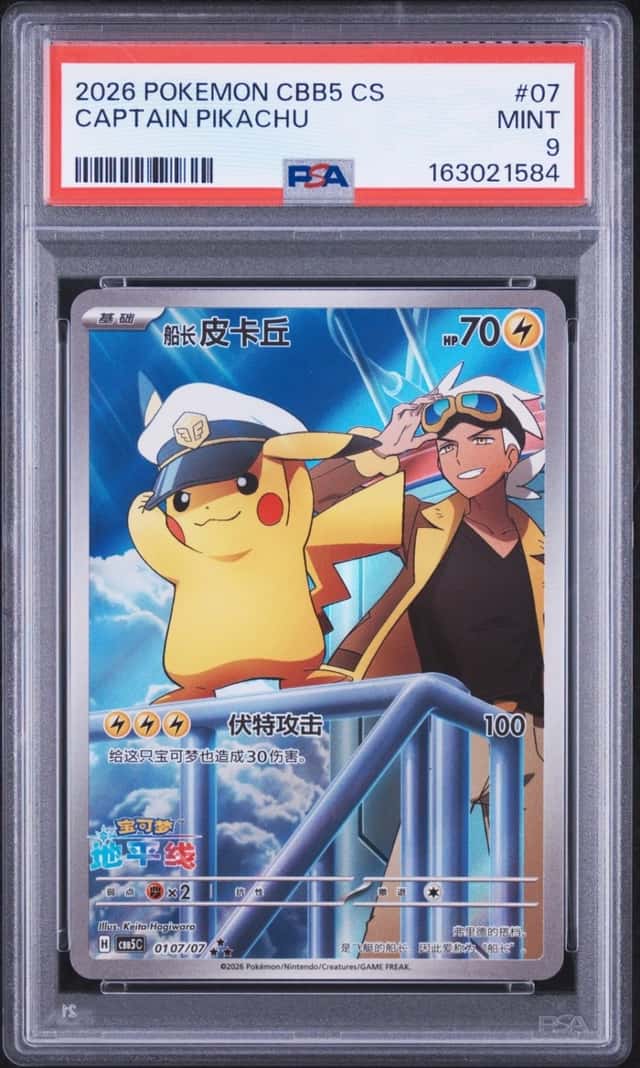 Captain Pikachu