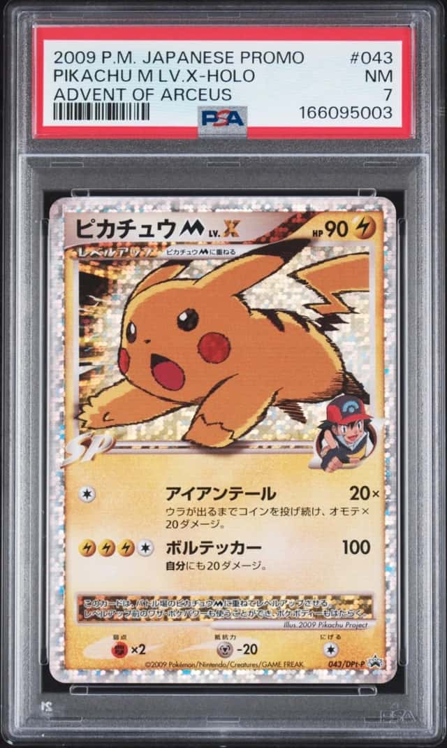 Pikachu M Lv X
