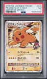 Pikachu M Lv X