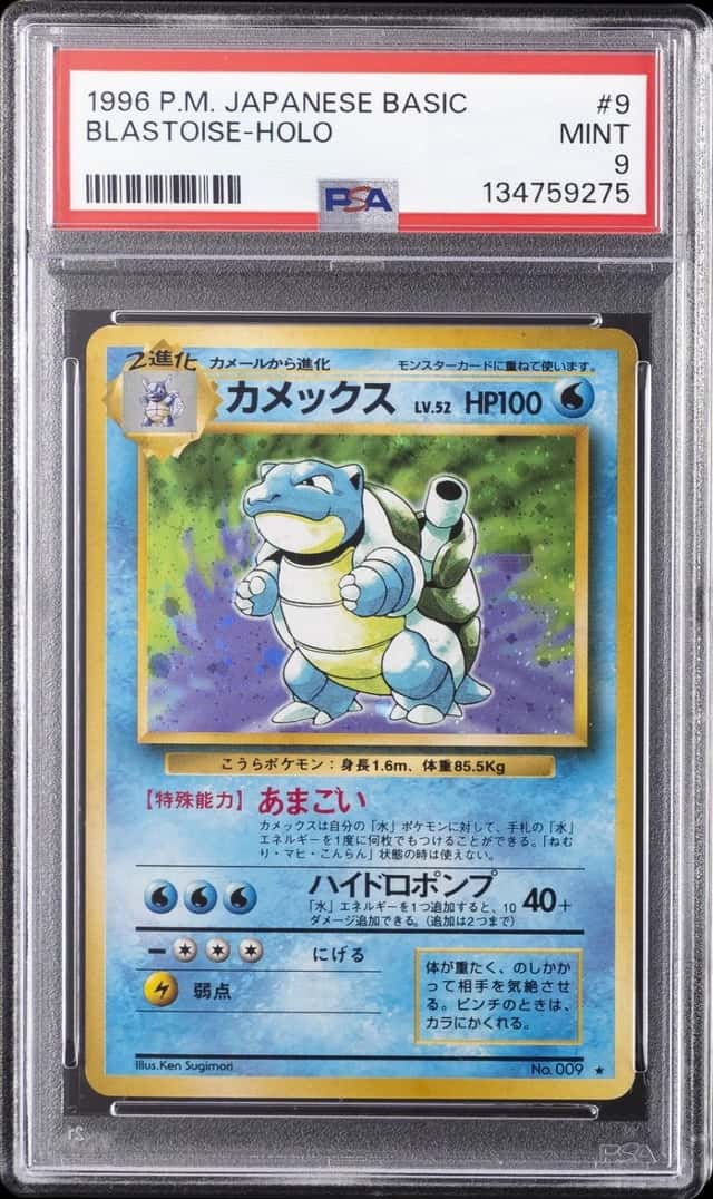 1996 POKEMON BASE SET JAPANESE #9 BLASTOISE-HOLO PSA 9