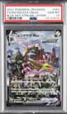 Rayquaza Vmax