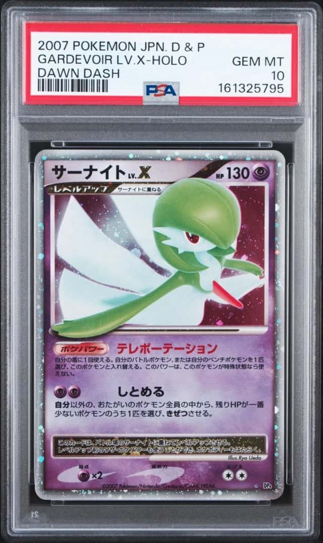 Gardevoir Lv X