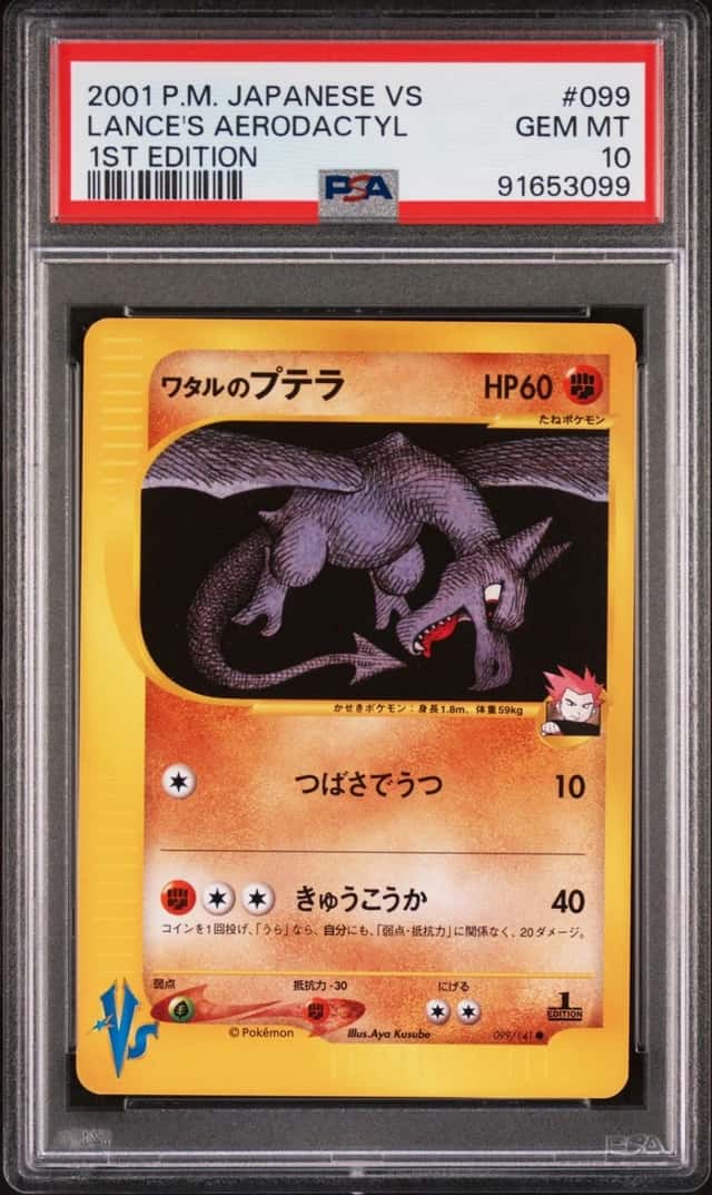 Lance's Aerodactyl
