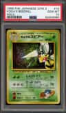 Koga'S Beedrill