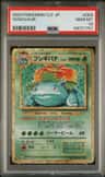 Venusaur