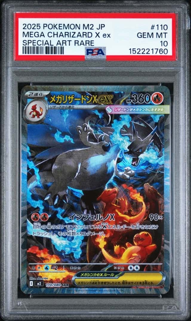 MEGA CHARIZARD X ex