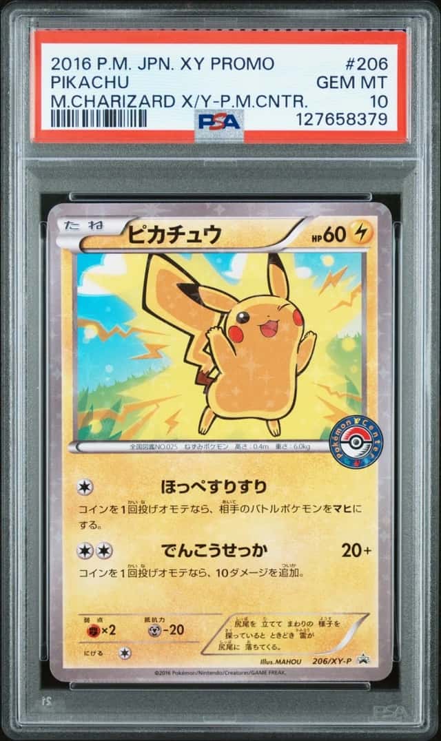Pokemon Pikachu Promo 206/XY-P Mega Charizard X/Y PM Center Japanese PSA 10
