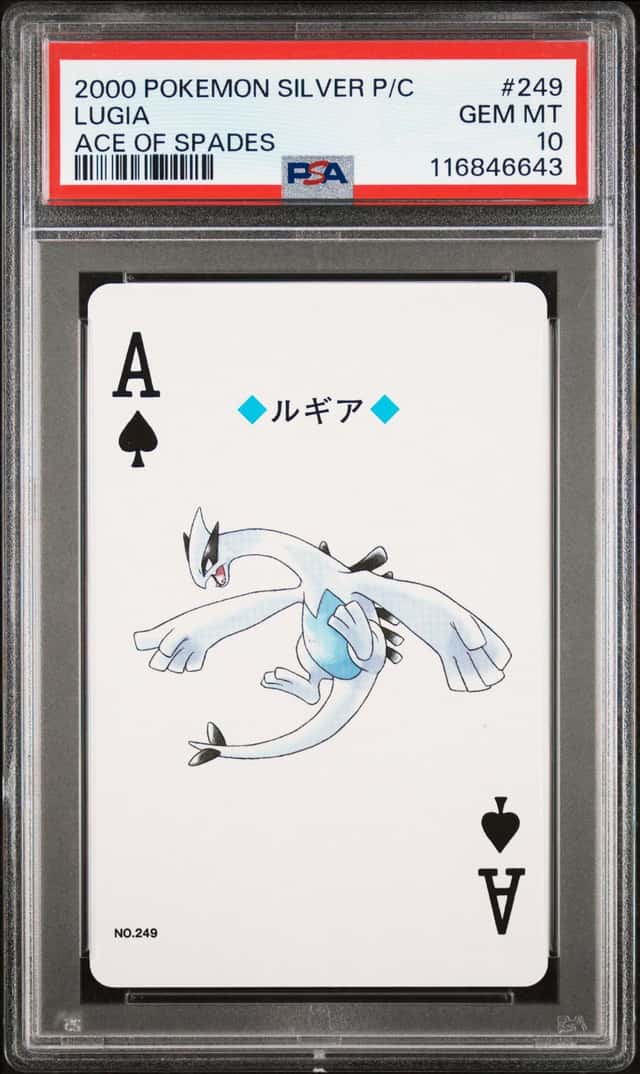 Lugia